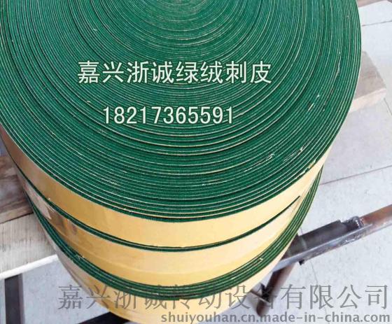 绿绒布包胶带