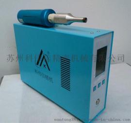 手握式汽车门板点焊机超声波熔接机