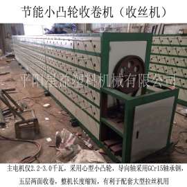 SJ-STL系列收卷机(收丝机)