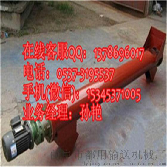 散装粮食装车机 移动式螺旋提升机 管式蛟龙上料机