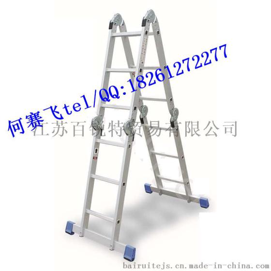 FE4x3A铝合金多功能折叠梯 金锚 FE4x4铝合金多功能折叠梯