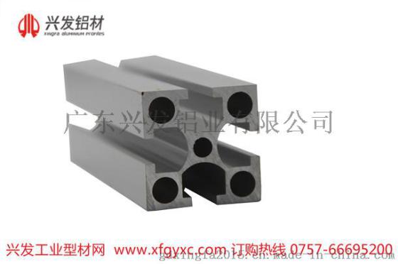 铝材生产厂家供应定制流水线铝材|4040工业铝型材