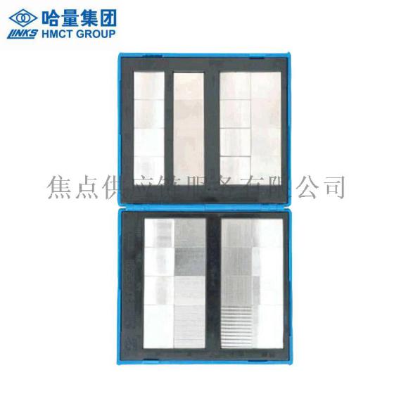 哈量 （LINKS） 950-01 表面粗糙度比较样块