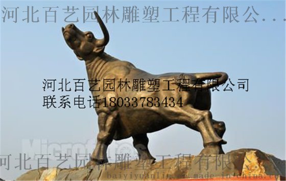 山羊雕塑 绵羊雕塑 牛雕塑马 三羊开泰雕塑摆件 三羊雕塑 羊摆件订做 飞马雕塑 大型雕塑礼品定制