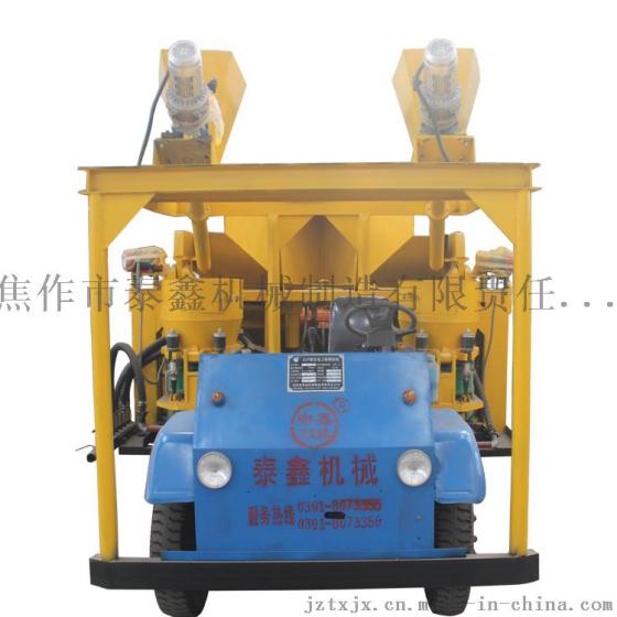 申鑫牌遥控式全自动喷射机 ZLP系列干喷车