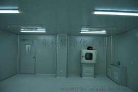 科耀GMP万级净化工程，洁净室工程