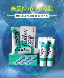 美国韦弗Nuprep医用磨砂膏 凝胶进口正品货源  包邮开票