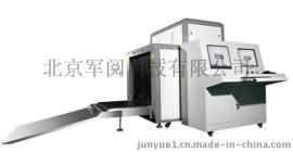 JY-10080通道式X光机