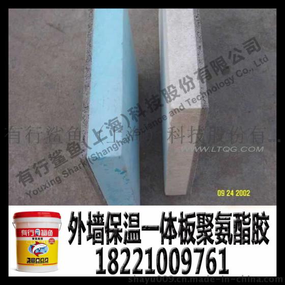 聚苯保温夹心板聚氨酯胶，EPS保温装饰一体化板聚氨酯胶水