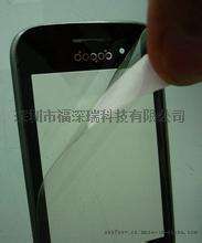 深圳供应PVC透明压延膜