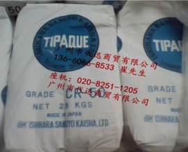 ISK日本石原Tipaque CR-50氯化法金红石型钛白粉
