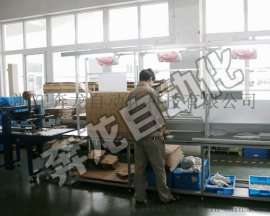 浙江奔龙自动化HUM18小型断路器自动包装生产线