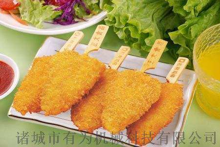 诸城有为肉饼上粉机|唐杨块上屑裹糠机|上雪花片机