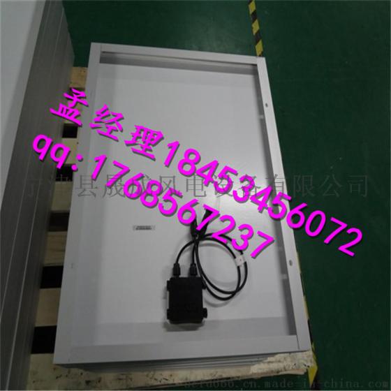 黑龙江FD--1000w专用风力发电机  晟成制造厂
