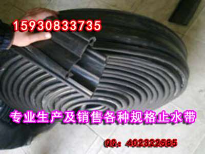橡胶止水带出售全国-15930833735