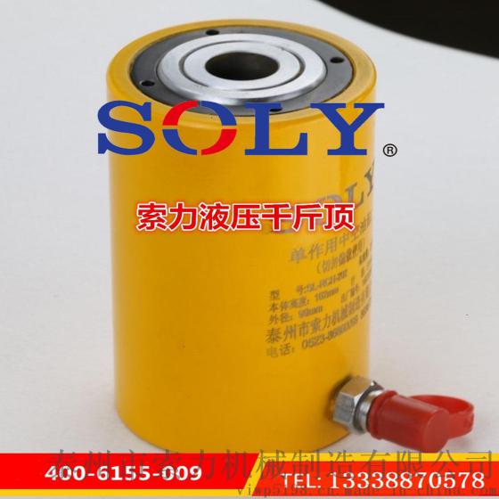 空心千斤顶 单作用空心千斤顶SL-RCH206