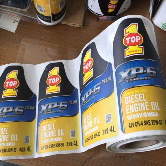 厂家批发 防水强粘不干胶标签 不规则形状不干胶标签 汽车用品贴