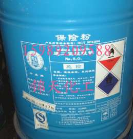 优质保险粉,保险粉