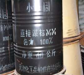 吉鑫染料供应直接深棕MM 厂家直销 免费拿样视察