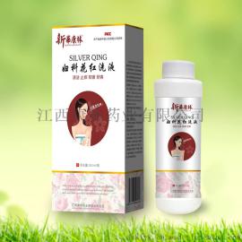 妇科花红洗液贴牌女性私处洗液批发代价工贴牌oem消字号厂家
