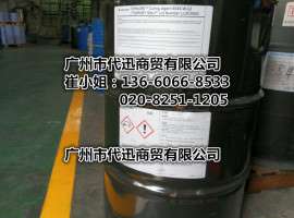 美国瀚森HEXION（原壳牌）Epikure8535-W-50水性环氧固化剂