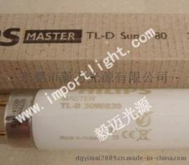 飞利浦MASTER TL-D Super 80 30W/830 TL83光管