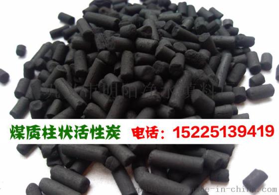德阳煤质柱状活性炭哪个厂家质量好