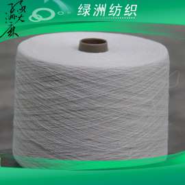 供应吸湿透气大麻纱36NM