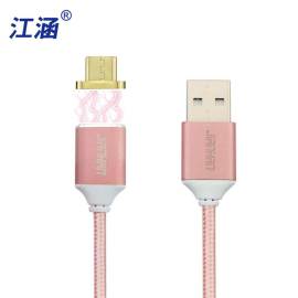 东莞USB A公对Micro磁吸数据线创意数据线江涵厂家
