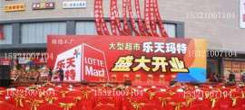 年会活动物料搭建工厂厂家
