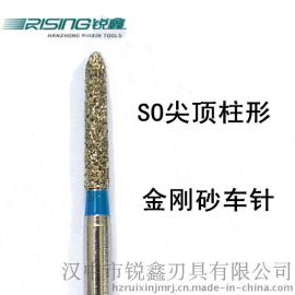 FG高速金刚砂车针 钻石车针 牙科超耐磨车针 厂家生产