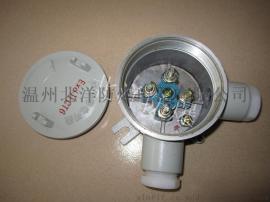 BHD51防爆接线盒