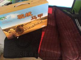 天津厂家批发驼绒马甲，冬季首选保健马甲，磁疗保健！会销新品