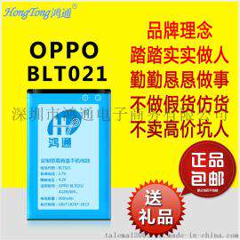 适合OPPO BLT021手机电池 A129 A93锂充电电池厂家订做
