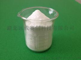 湖北远成南箭牌H【奥美拉唑】/73590-58-6 ，厂家原料药 【奥美拉唑】73590-58-6