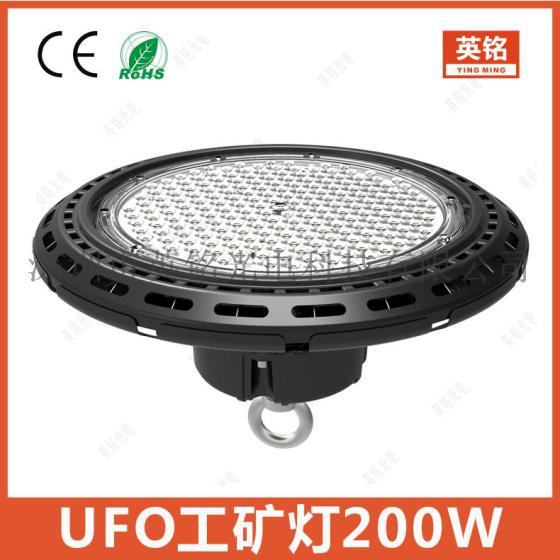 UFO工矿灯200W 圆形鳍片飞碟天井灯 IP65防水尘防爆100W150W240W