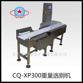 东莞超强在线称重称 重量选别称 零件称重筛选机