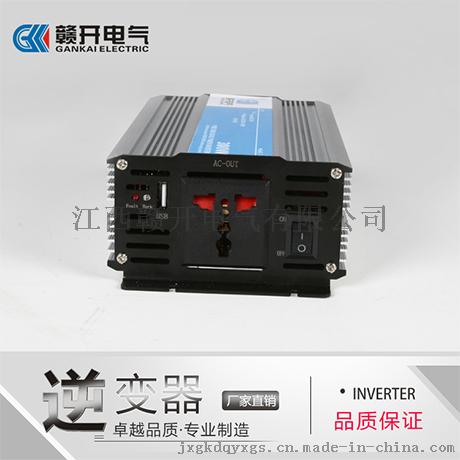 安徽省12V转220V智能风冷300W逆变器