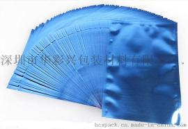 60*90MM现货通用蓝色平口袋