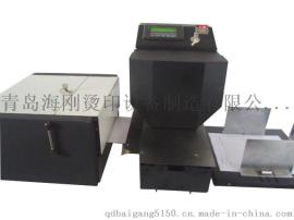 全自动纸张防伪烫金机防伪商标转印机