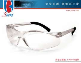 Basto BA3006防护眼镜