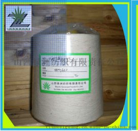 精梳大麻55有机棉45高品质纱线