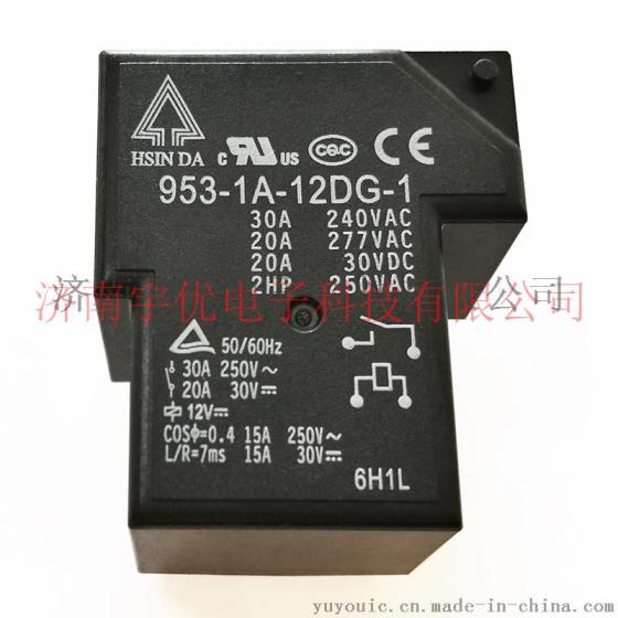 台湾欣大继电器 953-1A-12DG-1 原装正品 12V