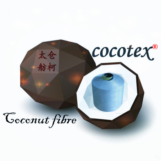 cocotex、椰碳纤维、椰碳短纤纱线、椰子纤维