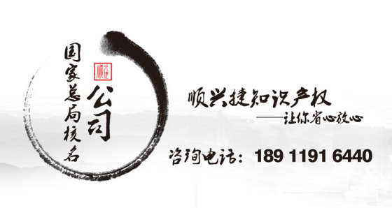 公司名字开头没地方名称_公司企业名字预先核准