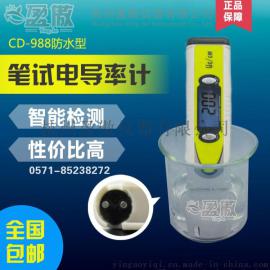 CD-988防水型电导率笔