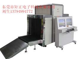 供应新锐XR-10080物流安检机/厂家直销