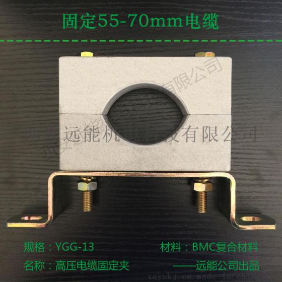电缆夹具厂家-防腐蚀电缆夹具型号