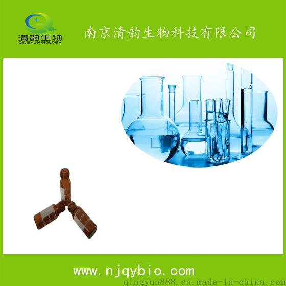 厂家供应高纯度槐果碱清韵生物