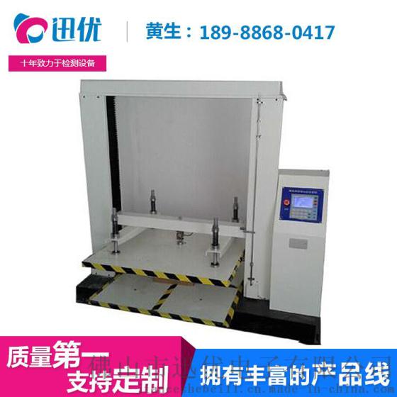 东莞厂家直销 XY-203A 纸箱堆码试验机 纸箱抗压测试机 包装件试验机